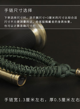 男尼龙铜配件手工编织手绳