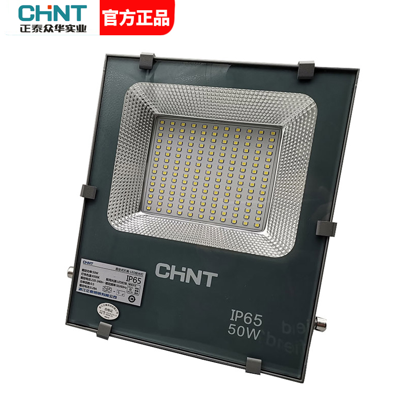 正泰投光灯led户外防水防爆超亮广告招牌投射灯 100w150w200w路灯 - 图2