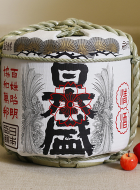 寿司店摆设餐厅装饰日式酒樽酒