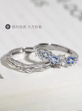 勿忘我情侣戒指男女ins小众气质时尚树枝花朵对戒手饰纪念日礼物