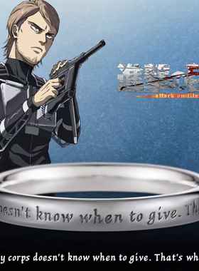 进击的巨人戒指周边动漫饰品