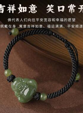 弥勒佛手链红绳编织可调节男女手绳笑脸佛本命年平安好运情侣礼物