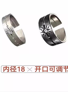 恋与深空祁煜沈星回黎深情侣对戒