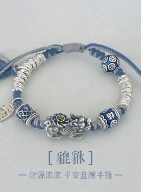 手工编绳招财手绳五帝古法盘缠锦鲤貔貅手链手串情侣款精致手饰品