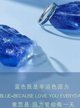 克莱因蓝情侣戒指一对男女款小众对戒2026新款情人节礼物送女朋友