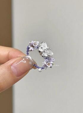 「知春蝶序」新中式紫色渐变蝴蝶戒指手工编织民族风仙气精致指环
