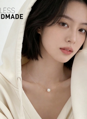 不变形悬浮感澳白珍珠人鱼泪项链