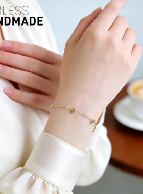 含金量5%满天星14K包金豆豆手链