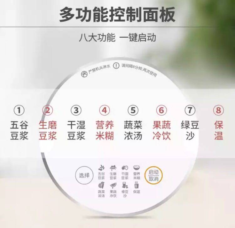 Joyoung/九阳 DJ12B-A11豆浆机家用全自动加热多功能煮免过滤破壁,淘宝优惠券,粉丝福利购,淘宝优惠卷