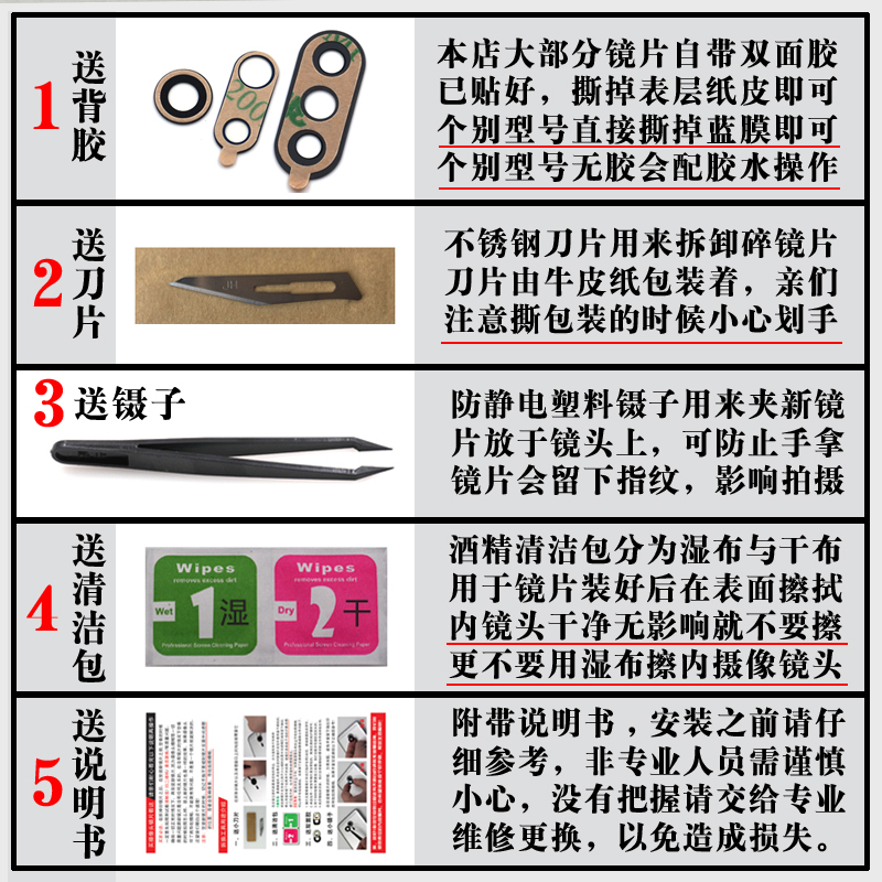 适用于荣耀Play6T后摄像头玻璃镜片 荣耀Play6TPro镜面厡装镜头盖 - 图2