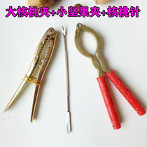 Large walnut cracker nut fitter walnut exfoliator open small pecorino tool hazelnut pine nut fitter walnut cracker