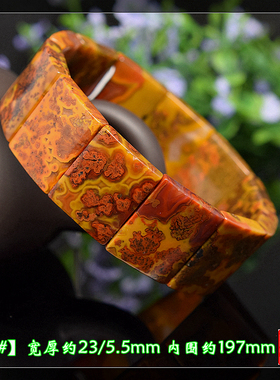 【点玉成林】纯天然玛瑙手串