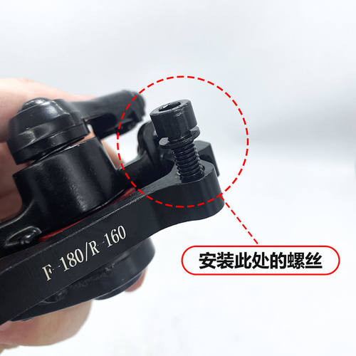 自行车碟刹器通用螺丝垫片安装转接底座螺丝大全A柱B柱通用内六角 - 图1