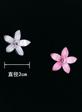 五瓣花小发卡樱花豆豆扣