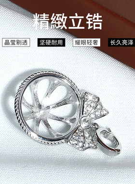 DIY珍珠配件公主深托遮瑕吊坠