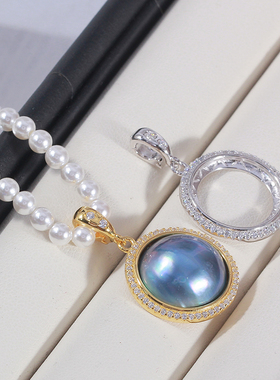 S925纯银圆形锆石马贝珍珠吊坠