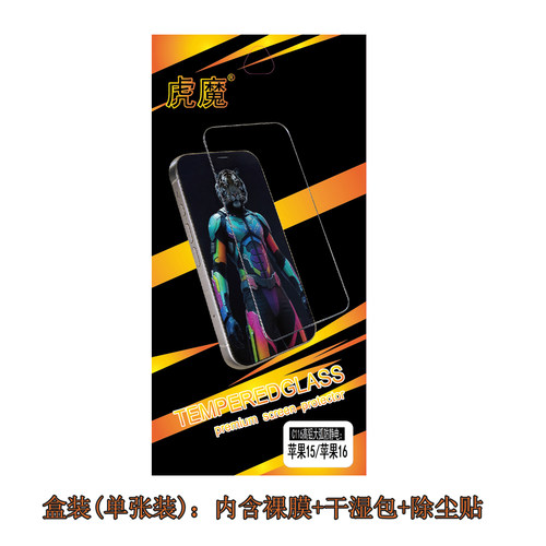 适用OPPO A3 A5 A7 x A9 A11 A8 A91 A92s A52 A72 A32 A53 A93 s A55 A35 A95 A11s 5G高铝大弧手机钢化膜 - 图3
