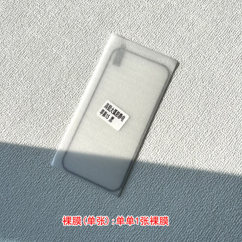 适用OPPO A3 A5 A7 x A9 A11 A8 A91 A92s A52 A72 A32 A53 A93 s A55 A35 A95 A11s 5G高铝大弧手机钢化膜 - 图0