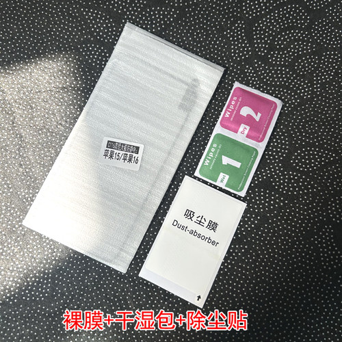 适用OPPO A3 A5 A7 x A9 A11 A8 A91 A92s A52 A72 A32 A53 A93 s A55 A35 A95 A11s 5G高铝大弧手机钢化膜 - 图2