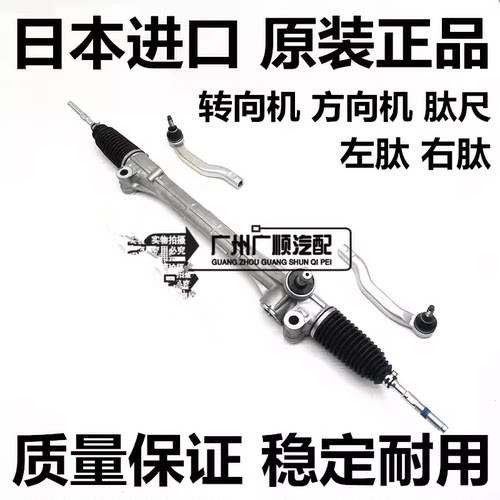 适用于丰田SIENTA NCP175 NSP170 NHP170 ZSP170后桥胶套衬套进口 - 图0