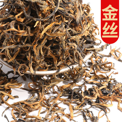 上集 金丝滇红云南凤庆古树滇红茶浓香型散装蜜香金芽茶叶非 特级 - 图2