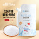 Moisture-proof sugar powder icing fruit cake decoration fine sugar powder food decoration surface decoration baking special commercial