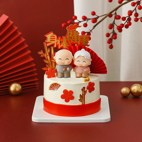 网红寿公寿婆蛋糕装饰摆件老人祝寿过寿扇子梅花寿桃插牌插件配件 - 图2