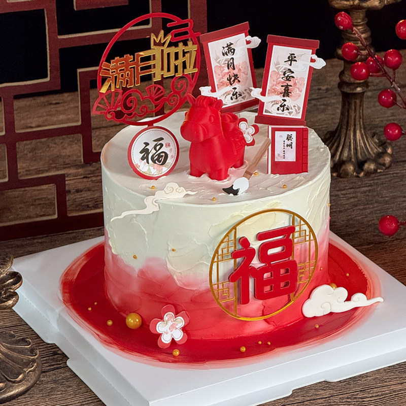 2026中式风生肖马宝宝满月蛋糕装饰摆件卡通立体小马周岁生日装扮,淘宝优惠券,粉丝福利购,淘宝优惠卷