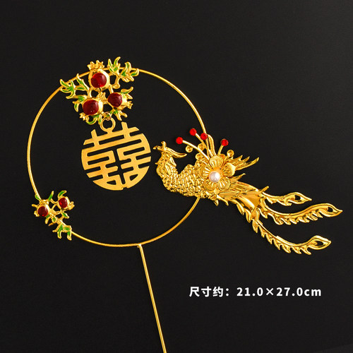铁艺凤凰蛋糕装饰插件复古凤钗石榴红双喜孔雀珍珠结婚订婚宴摆件 - 图2