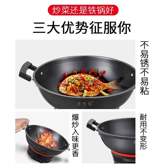 Household multifunctional frying and steaming all-in-one electric wok