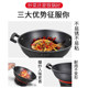 Household multifunctional frying and steaming all-in-one electric wok