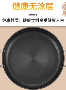 惠当家铸铁多功能电煎锅
