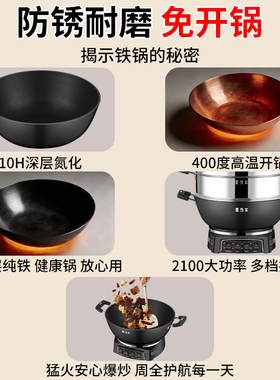 升级大灯免开锅款大功率铸铁电锅