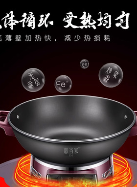 电炒锅惠当家多功能新款式一体式