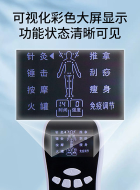 按摩器经络疏通理疗颈椎全身针灸脉冲按摩仪颈部按摩电加热揉捏