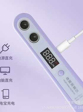 新品超声波精准身高测量仪高度电子尺家用儿童电子身高尺
