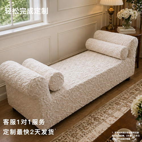 定制高端全包沙发套罩轻奢欧式芝华仕防滑客厅定做四季通用高级感 - 图2