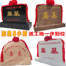 Foundation stone customized construction work site completion construction cornerstone China black granite Han Baiyu opened the cornerstone