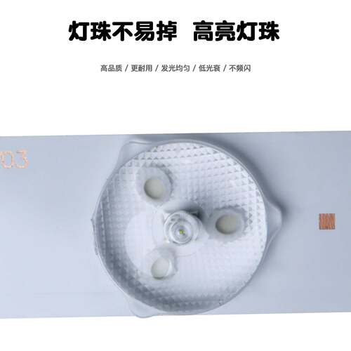 适用海信LED50EC290N LED50K220/50H168灯条SAMSUNG-2014CHI500铝 - 图1