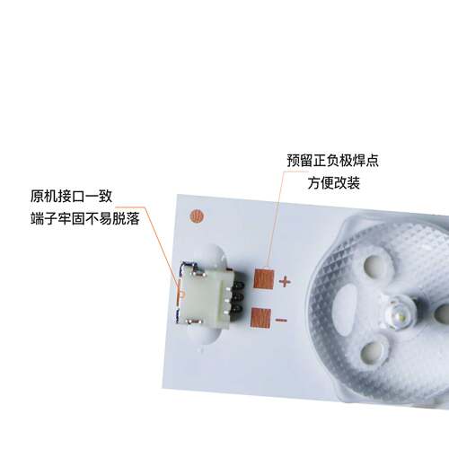 适用海信LED50EC290N LED50K220/50H168灯条SAMSUNG-2014CHI500铝 - 图0
