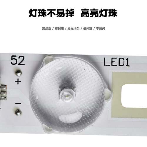 全新适用TCL 32A60灯条L32F3307B L32F3309B灯条 4C-LB320T-SH1铝 - 图1
