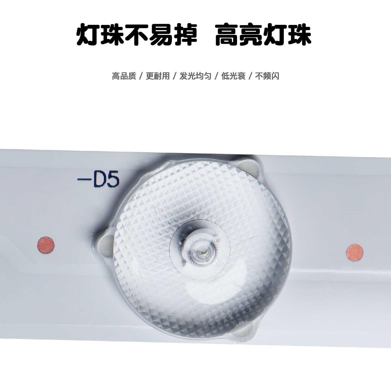 适用索爱32LE12J灯条西爱乐HDLED32A8灯条 JL.D32061235-017ES-F - 图1