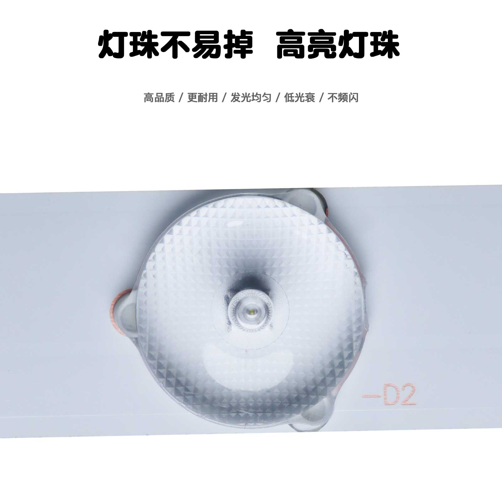 全新适用海信LED50K220 LED50EC290N LED50K1800灯条HD500DF-B53 - 图1