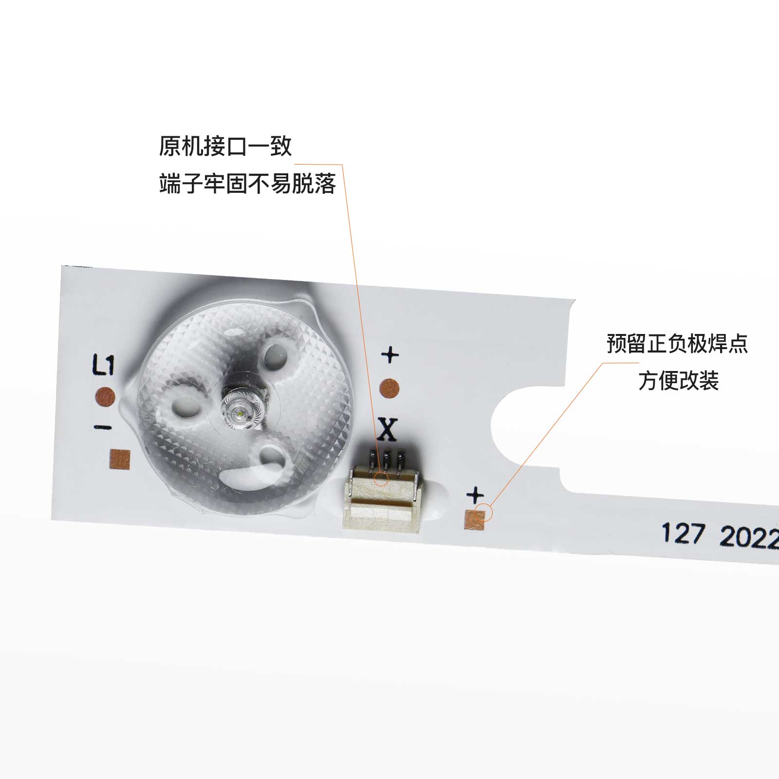 全新康佳LED42F3700NF灯条LED42G100 42E330N LED42F3700PF灯条6V - 图0