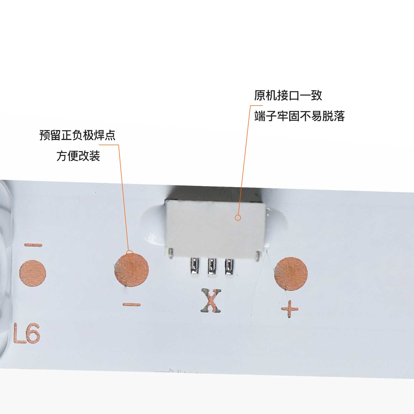 适用TCL32A160 32L2F 32F8H 32L8H背光灯条 32HR330M13A0凹镜 - 图0