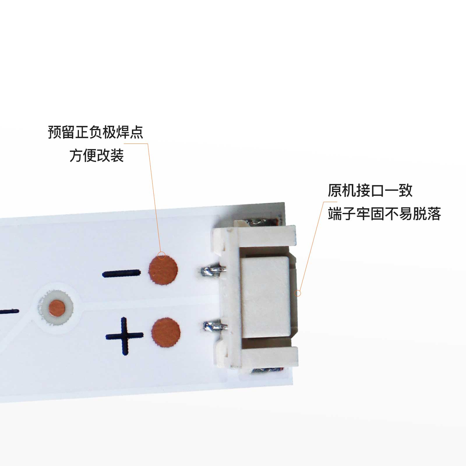 创维50M9灯条SW50D05-ZC31AG-02 303SW500037背光灯5灯6条-图0