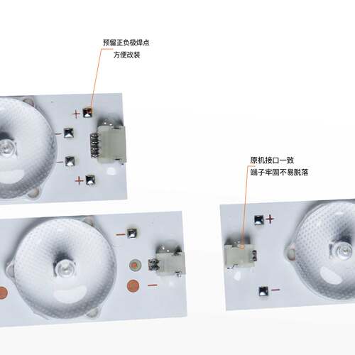 适用联想32C2 32E21Y 32E31Y 32E32Y灯条4708-K320WD-A4211V11 铝 - 图0