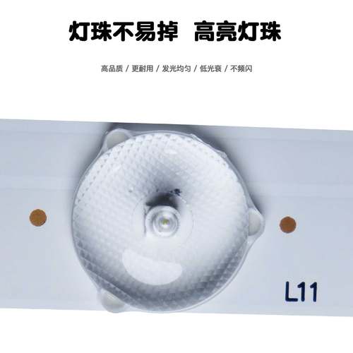 适用康佳LED32F3300CE 3100CE F2000 F3200 M2800 35016695灯条 - 图1