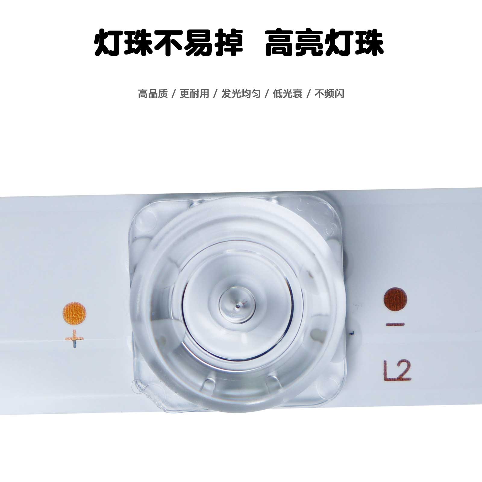 适用康佳LED49FI500N灯条RF-BS490E32-0801L-02 0301R-02液晶屏-图1