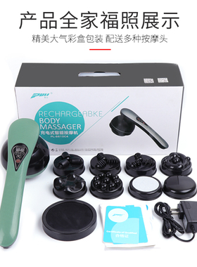 【推荐好物】普立充电海豚按摩器